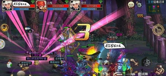 阿拉德之怒辅助最新版下载苹果  v1.2.0图3