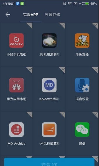 virtual虚拟空间最新版  v1.2.5图2