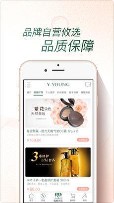 攸妍商城  v0.1.13图2