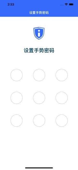 人社签名助手