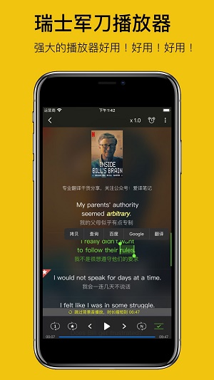英语听听app下载免费安装苹果手机版官网  v1.0.3图1