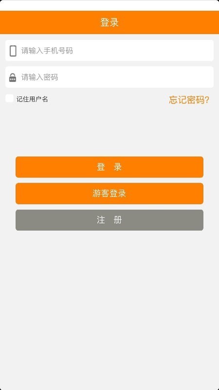 佳美智道最新版下载安装苹果手机