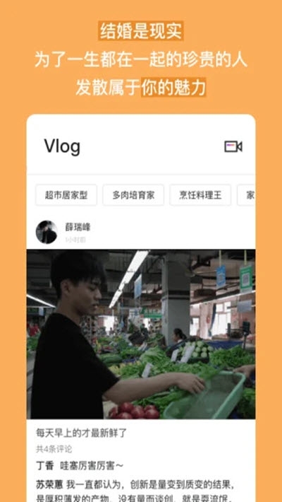 eli科学恋爱法2024  v1.0.5.0图1