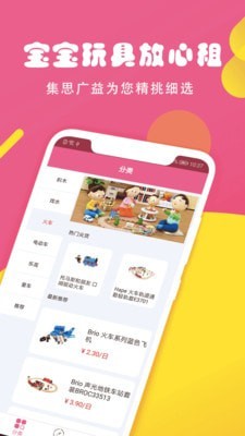 米粒购物  v1.0图3