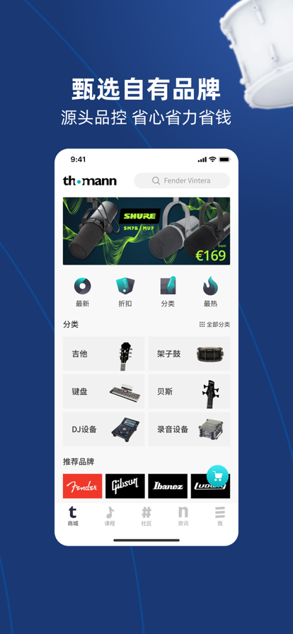 托曼音乐手机版下载免费安装中文