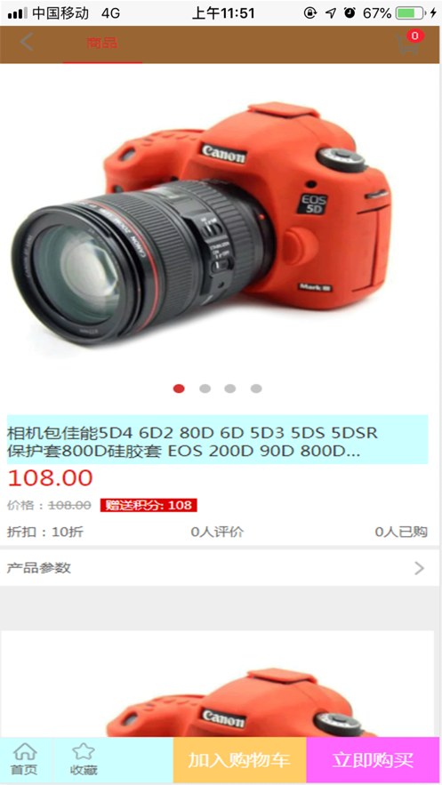 新桂芸惠安卓版  v1.0.0图1