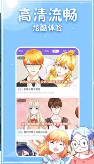白茶漫画最新版本在线观看下载免费视频