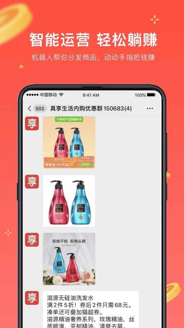 日语考级软件下载安卓  v1.5.9图5