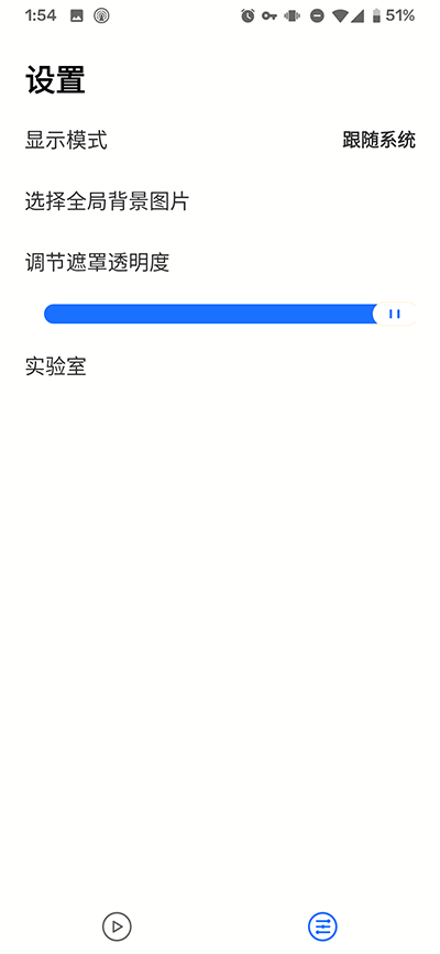 小记app安卓下载官网安装包苹果版免费  v1.2.2.3图3