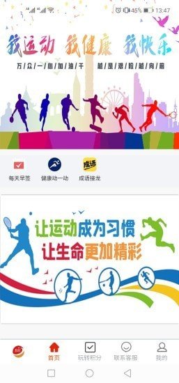 宝弘免费版  v1.4.4图2
