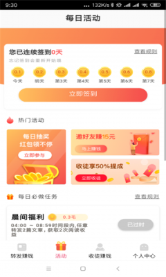 清风网2024