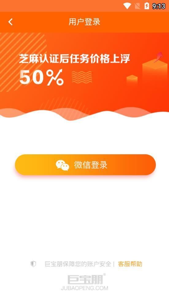 巨宝朋试玩2024