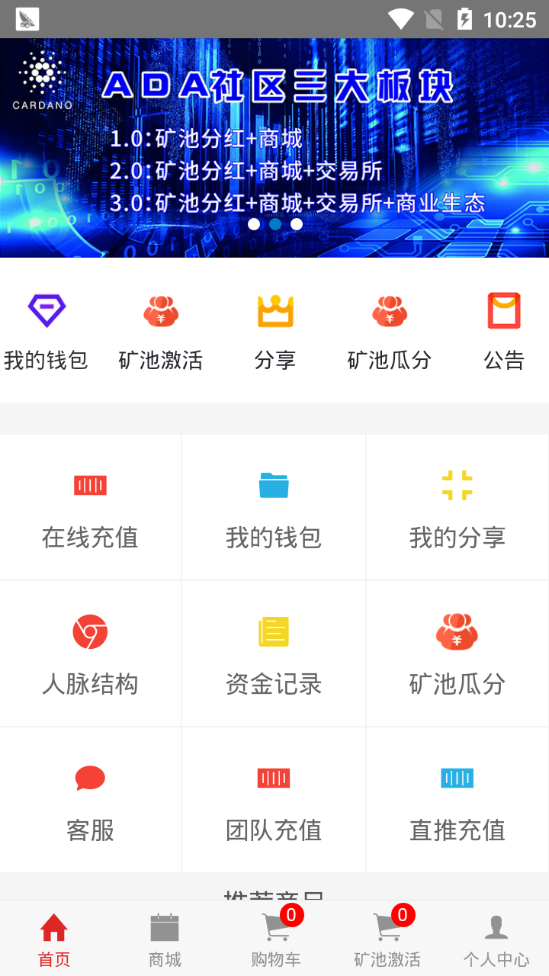 ADA社区最新版  v1.0.0图2
