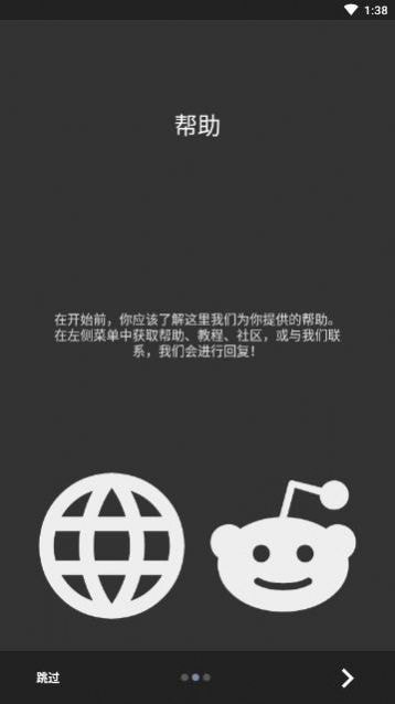水星forKWGT免费版  v1.0图1