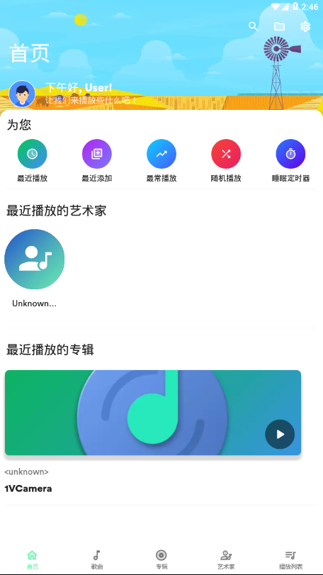 复古音乐播放机下载软件安装包