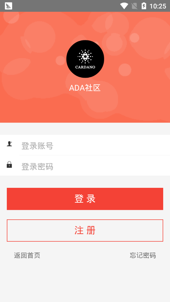 ADA社区最新版