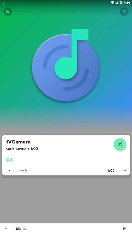 复古音乐最新版本下载免费安装苹果版手机  v1.0图2