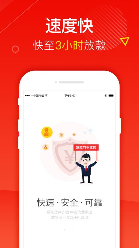 小黄豆最新版本下载安装