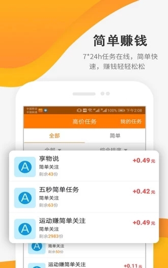 小米商店手工达人手机版