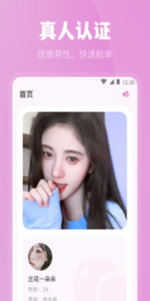 魅影免费版最新版下载安装苹果版手机