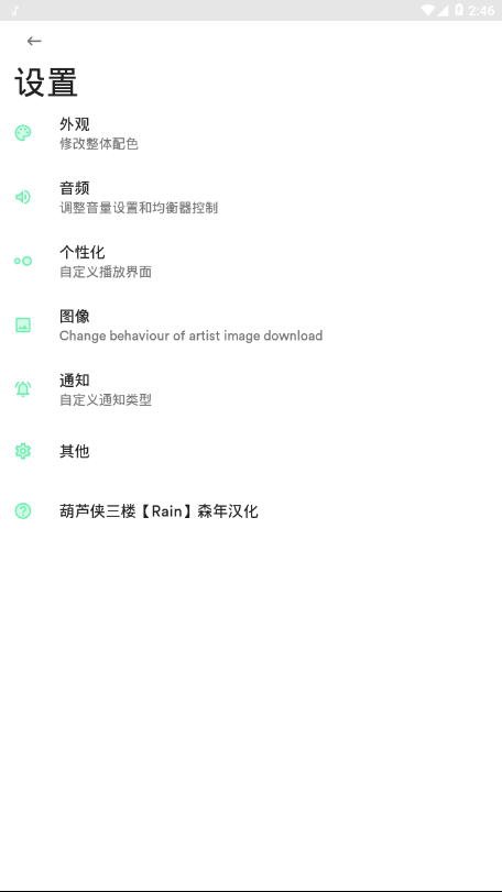复古音乐播放机下载软件安装包  v1.0图1