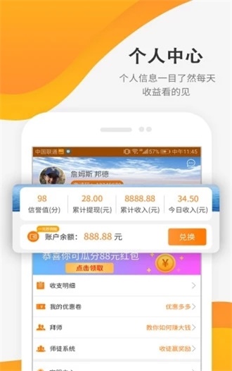 小米商店手工达人手机版  v3.24图3