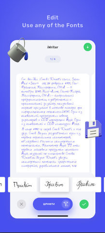 iwrite  v1.1图2