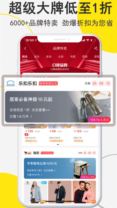 线报狗免费版  v1.0.0图2