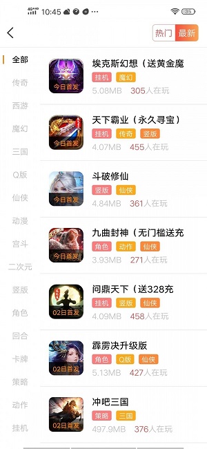 爱玩猪手游网