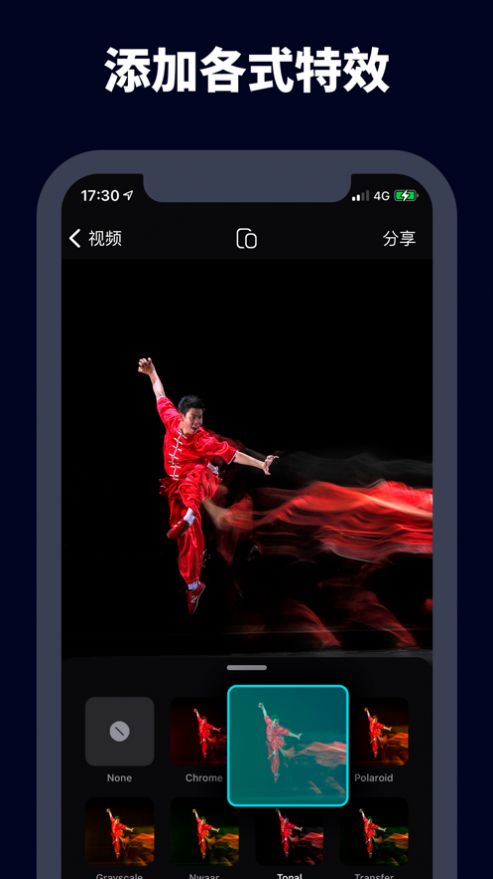 字幕视频剪辑最新版免费软件下载苹果版安装  v1.0.9图3