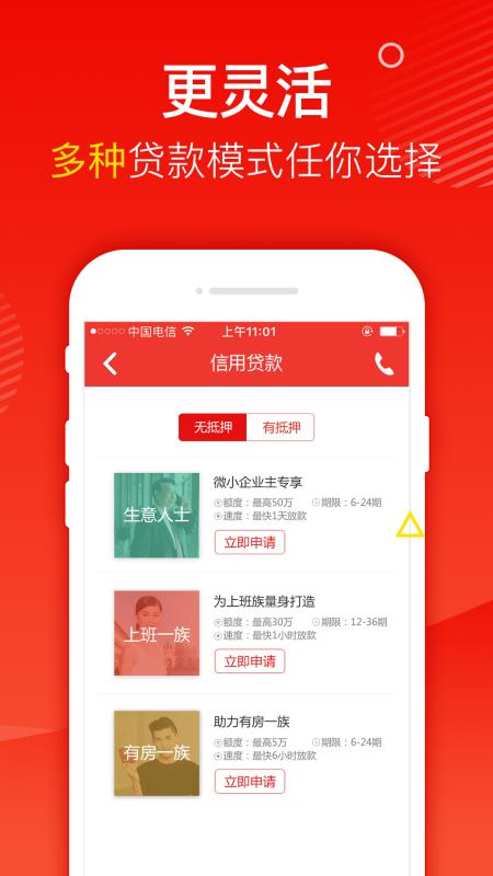 小黄豆手机版下载  v1.0图1