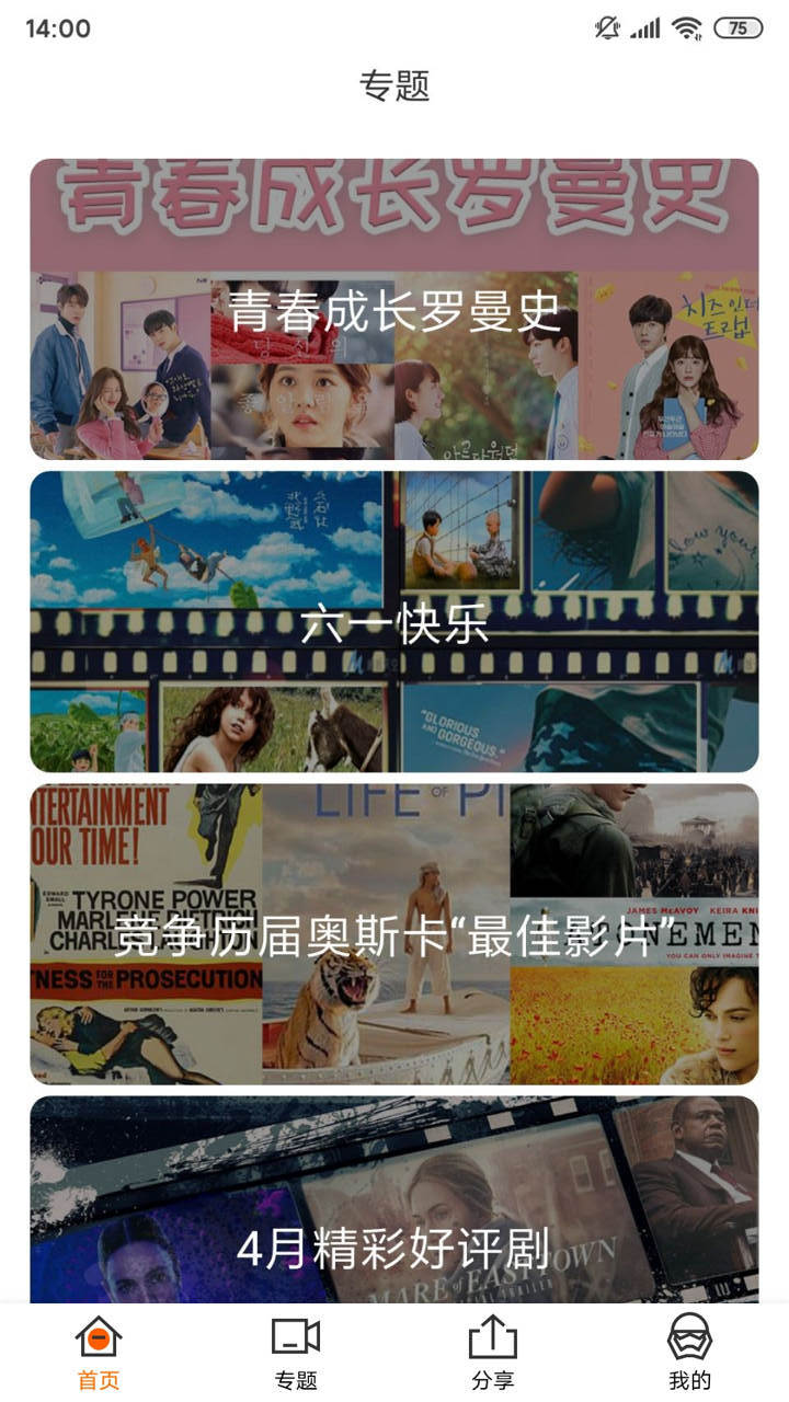 阿哥美剧