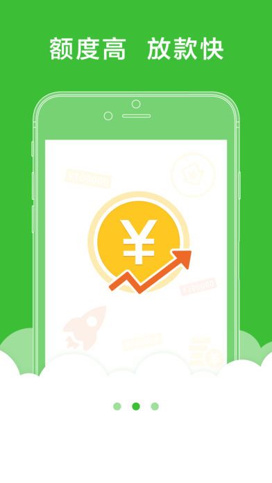 钱大侠  v2.0图2