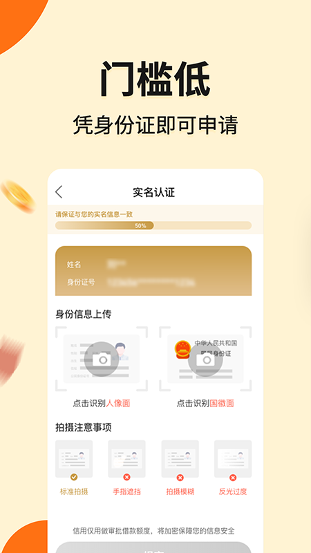 惠小融  v5.0.1图1