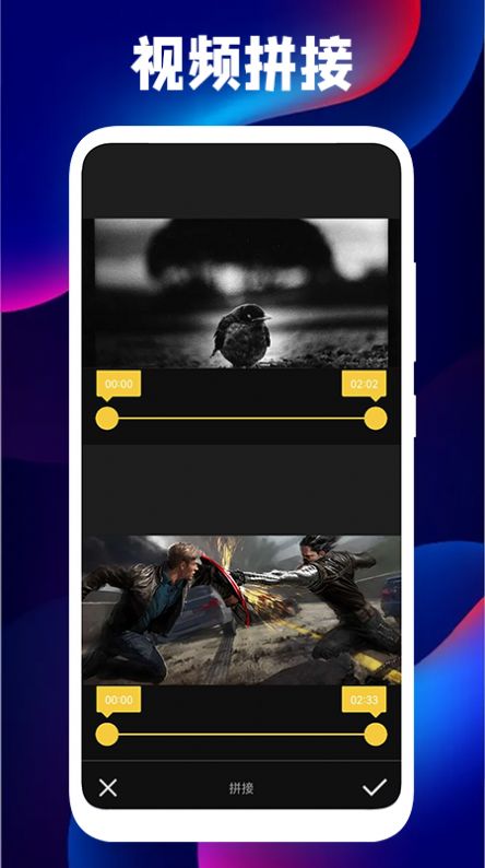 Pr视频编辑器免费版  v1.1图2