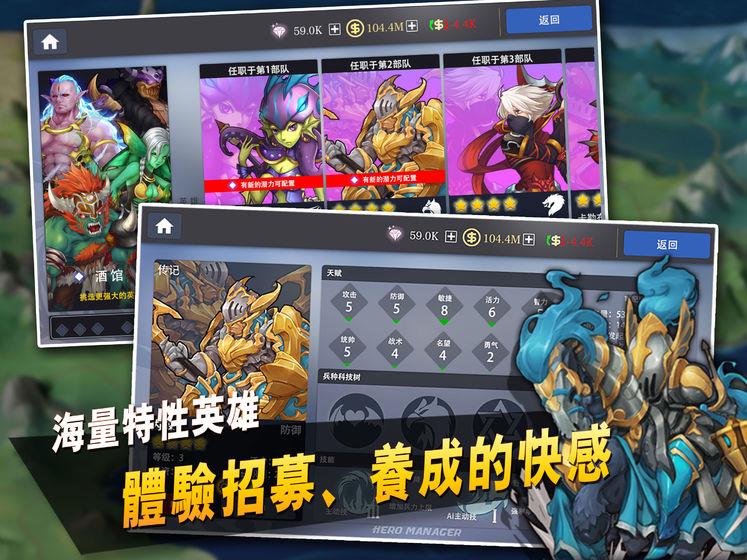 英雄经理  v0.3图3