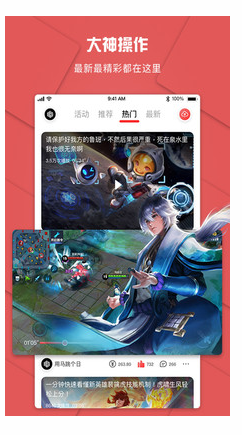 战兔电竞最新版