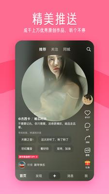 闪歌官网