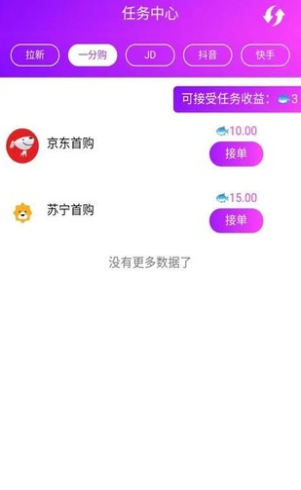 巨鲲生态手机版官网下载安装
