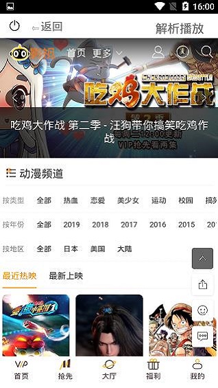 酷贝影视最新版下载安装官网