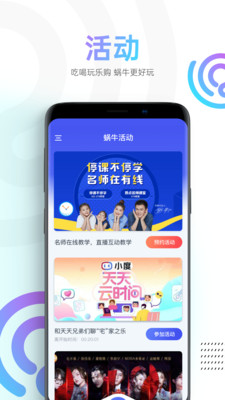 视频蜗牛视频  v1.1.4图1