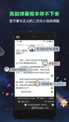 欢乐书客小说免费下载全文