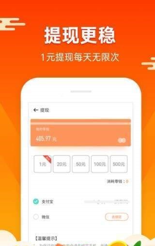 蚂蚁矿工2.0下载手机版安装