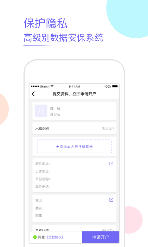缺钱吗最新版app