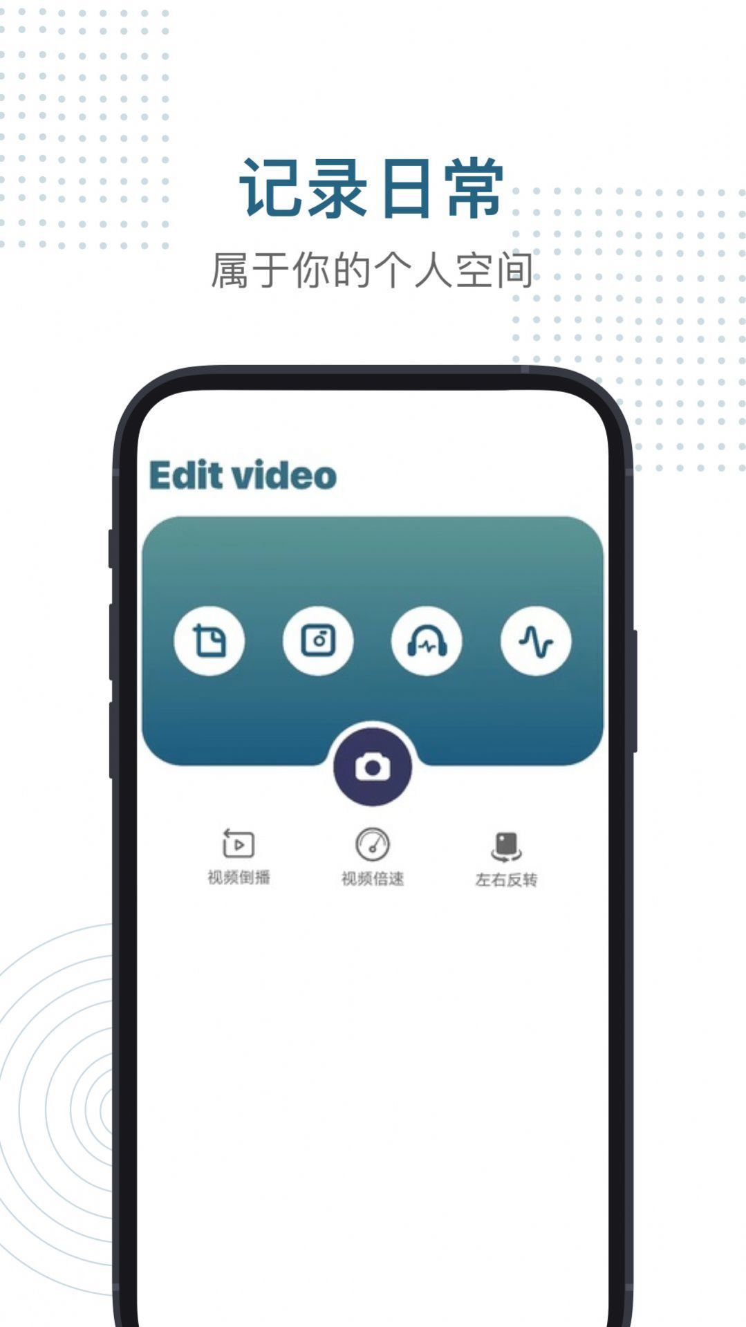 酷剪辑  v1.0图2