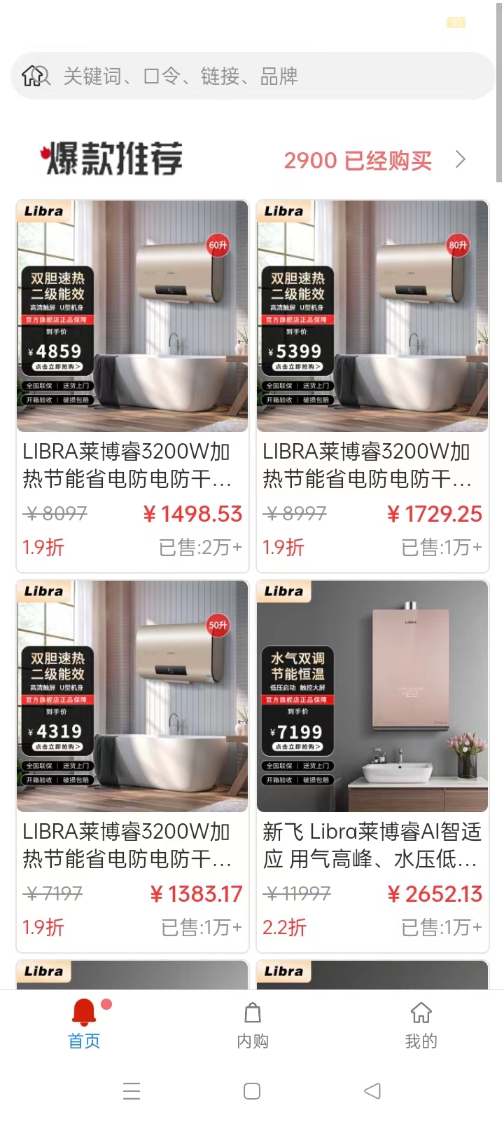 臻汇  v1.0.0图4