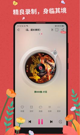 罪花小说全文免费阅读app