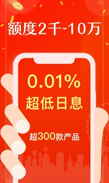 小龙女贷款app  v1.0图1