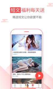 海绵阅读app