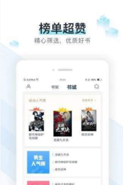 猴子小说最新版本下载免费阅读  v7.0.201908图1